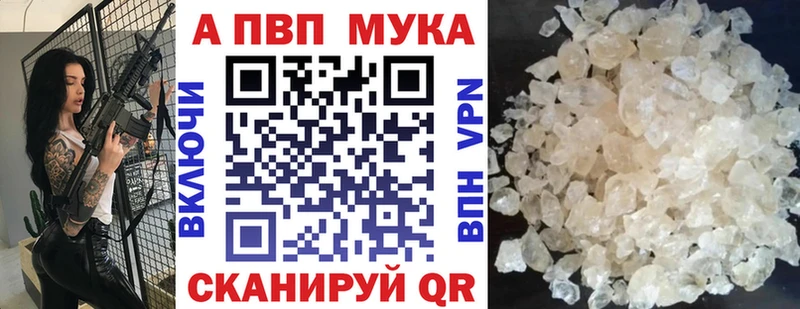 Хочу наркоту Будённовск ГАШИШ KRAKEN ТОР МЕФ Cocaine А ПВП