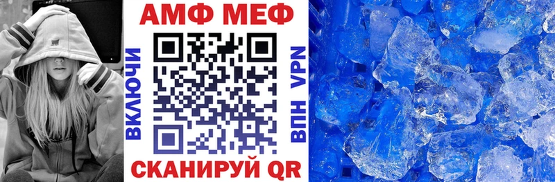 АМФЕТАМИН 97% Будённовск