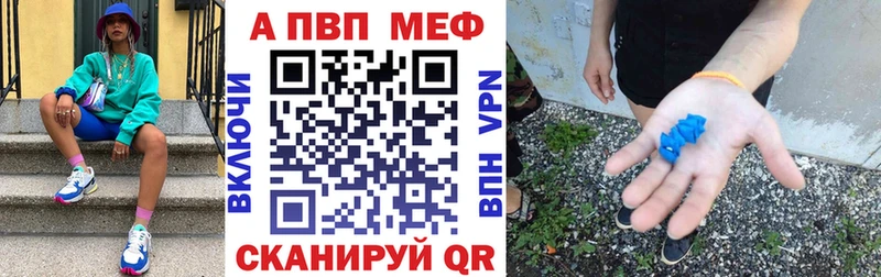 Alpha PVP кристаллы Будённовск