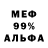 КЕТАМИН VHQ Vjaceslav Melentjev
