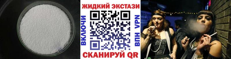как найти закладки  Будённовск  Бутират вода 