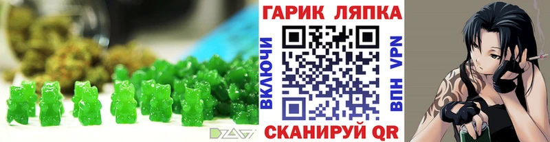 Canna-Cookies конопля  Будённовск 