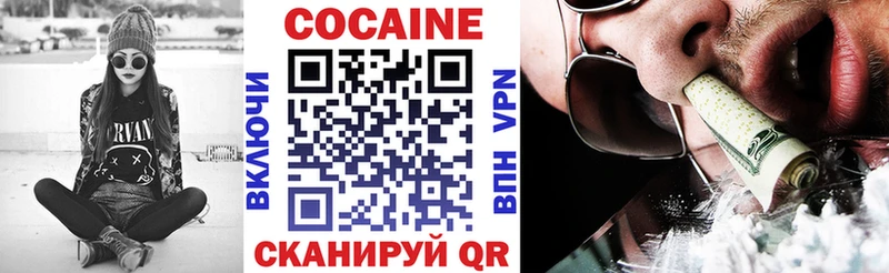 Cocaine 99%  Будённовск 