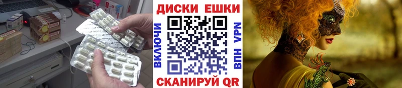 Экстази TESLA Будённовск