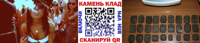 Гашиш VHQ  закладка  Будённовск 