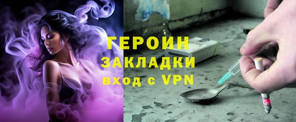 мефедрон мука Богородск