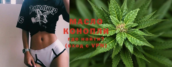 гашишное масло Богородицк