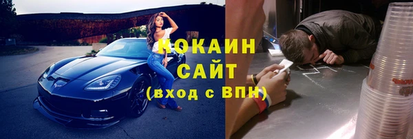 не бодяженный Беломорск