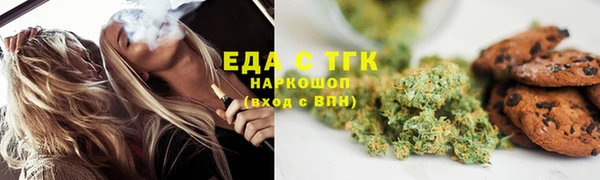 соль курить ск Белокуриха