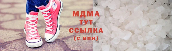 мефедрон мука Богородск