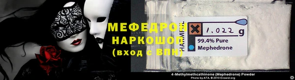 соль курить ск Белокуриха