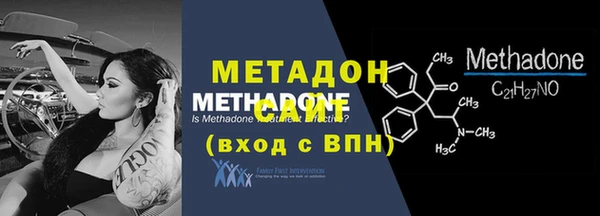 гашишное масло Богородицк