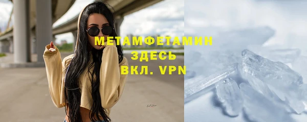 марихуана Покачи