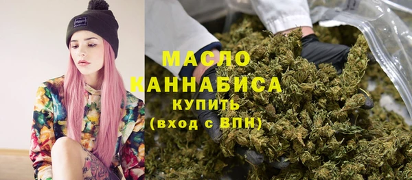 гашишное масло Богородицк