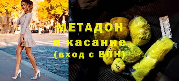 не бодяженный Беломорск
