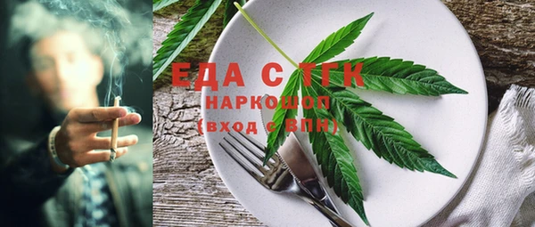 соль курить ск Белокуриха