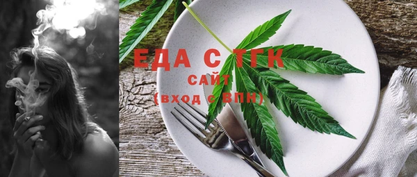 шишки Белоозёрский
