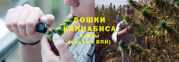 гашишное масло Богородицк