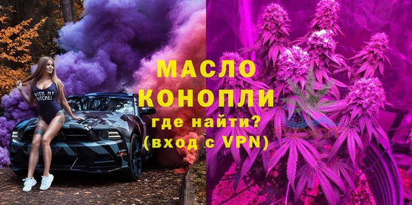 гашишное масло Богородицк