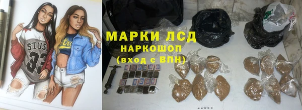 марихуана Покачи