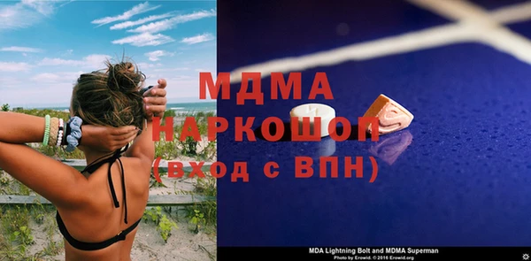 прущие грибы Покровск