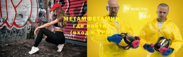 гашишное масло Богородицк