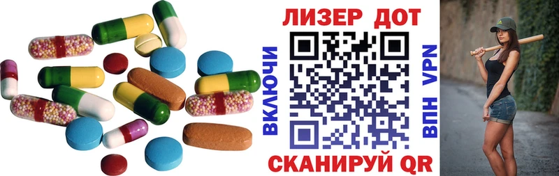 ЛСД экстази кислота  Будённовск 