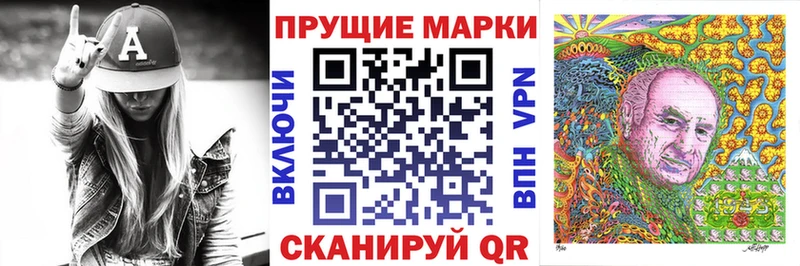 Марки 25I-NBOMe 1,5мг где купить наркотик Будённовск